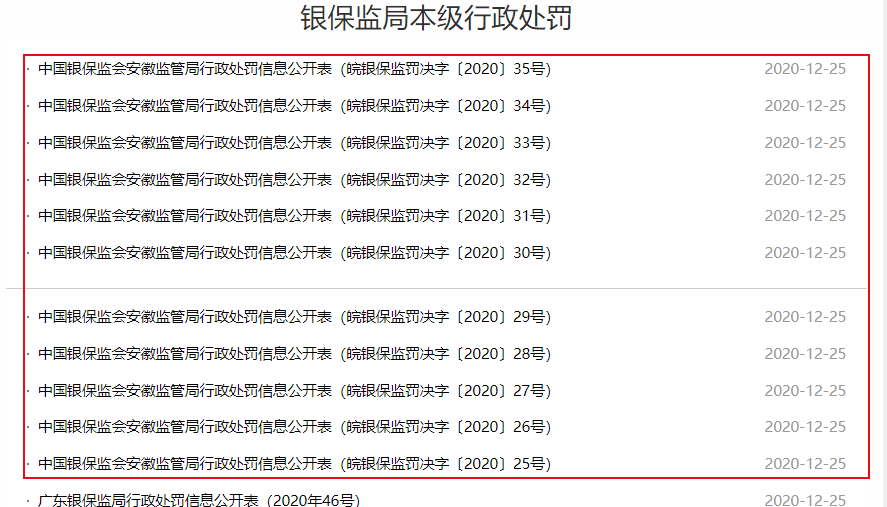 第4210頁