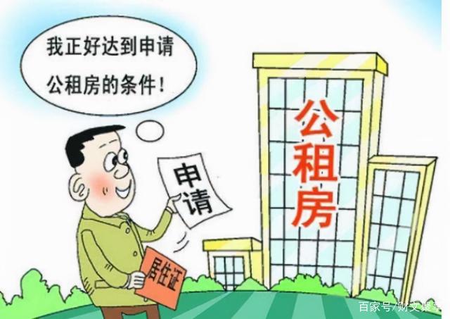 二孩家庭保障住房面積擴大措施的實施與支持