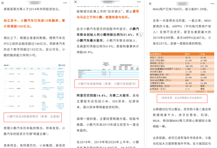 香港免費(fèi)公開資料大全，決策資料解釋落實(shí)_V版16.19.40