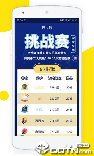 正版資料免費(fèi)資料大全十點(diǎn)半，最新正品解答落實(shí)_app73.31.44