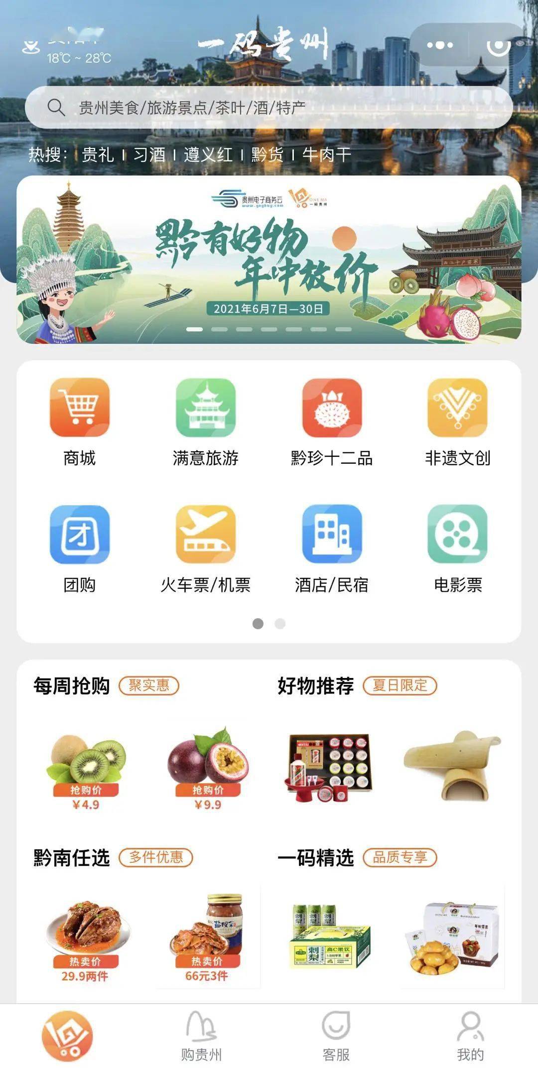 澳門一碼一肖一特一中直播，最新正品解答落實_ios3.26.67