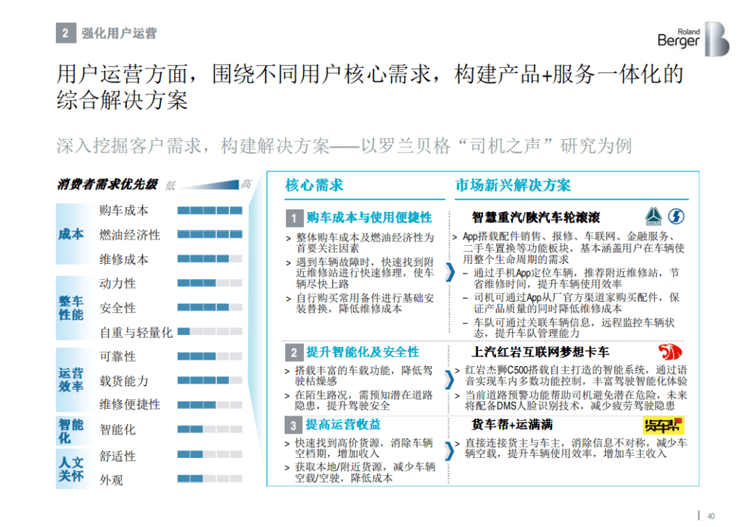 新澳精準資料免費提供，時代資料解釋落實_VIP84.93.31