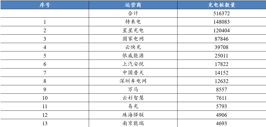 2024年澳門(mén)特馬今晚開(kāi)碼，時(shí)代資料解釋落實(shí)_iShop41.55.73