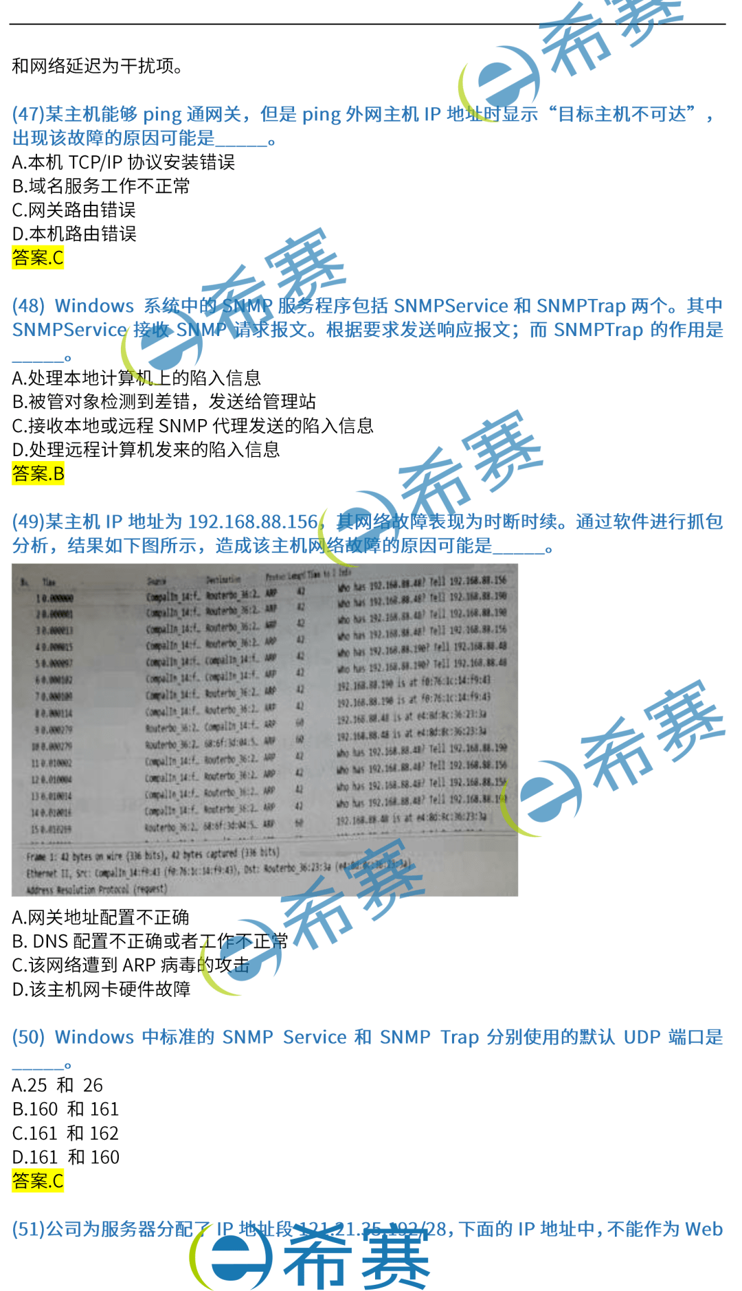 澳門一碼一肖100準嗎，最新答案解釋落實_V85.44.46