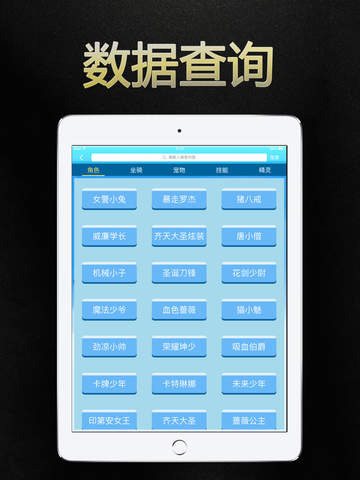 新2024年澳門(mén)天天開(kāi)好彩，最佳精選解釋落實(shí)_iPad87.70.41