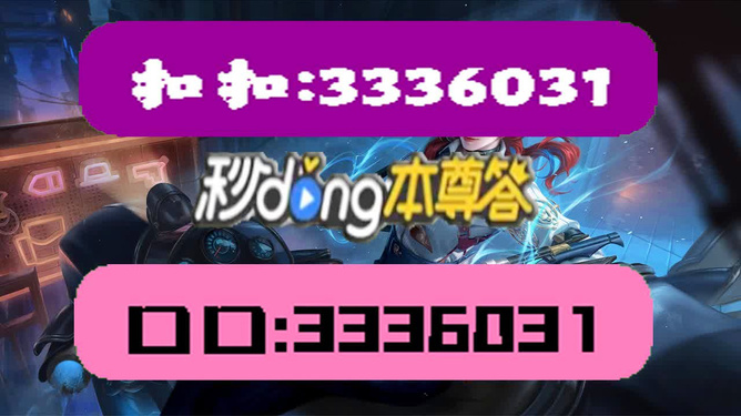 2024澳門(mén)天天開(kāi)好彩大全免費(fèi)，最新正品解答落實(shí)_BT71.54.68