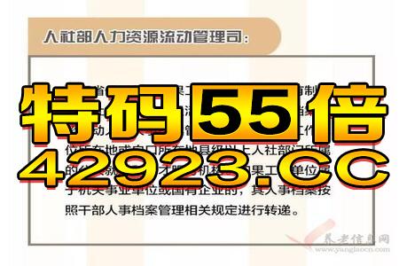 王中王最準(zhǔn)一肖100免費(fèi)公開，最新熱門解答落實_HD47.39.44