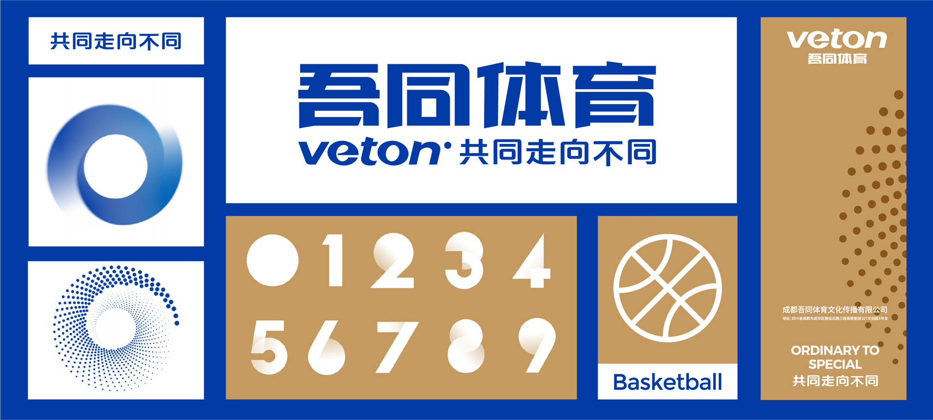 澳門正版資料免費(fèi)大全新聞，準(zhǔn)確資料解釋落實(shí)_app68.58.97