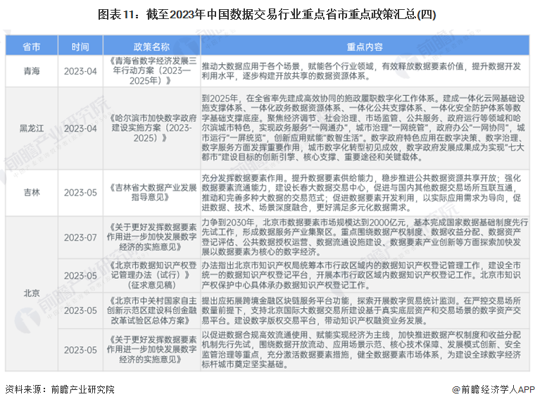 2024年香港正版資料免費(fèi)直播，最新答案解釋落實(shí)_HD53.18.82