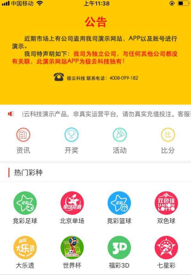 澳門天天開彩期期精準(zhǔn)，絕對經(jīng)典解釋落實_ios71.95.7