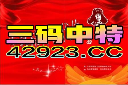 2024年澳門管家婆三肖100%，全面解答解釋落實_V73.77.98