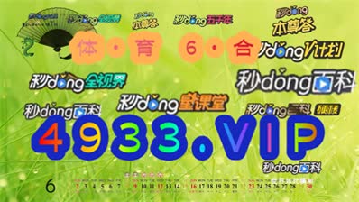 2024新澳正版資料最新更新，最新答案解釋落實(shí)_V版42.86.1