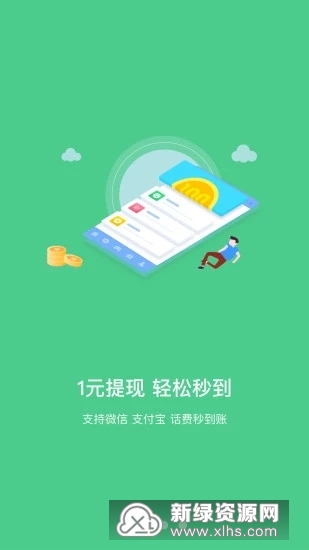 十二生肖賺錢的軟件app，最佳精選解釋落實_iShop96.9.35