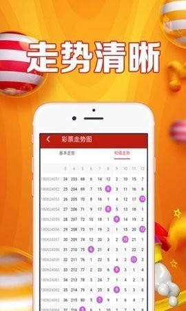 管家婆一碼一肖100準(zhǔn)，準(zhǔn)確資料解釋落實(shí)_app37.15.48