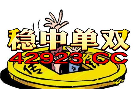 老奇人高手論壇資料老奇人三，全面解答解釋落實(shí)_app22.34.1