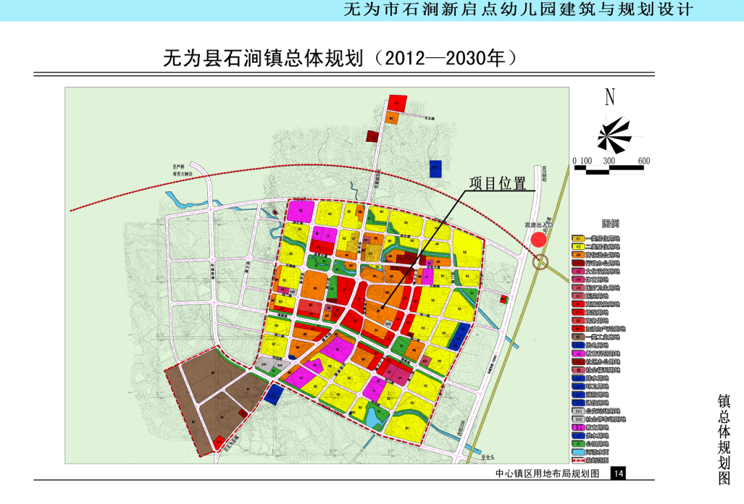 無為最新規(guī)劃圖揭秘，2017年藍(lán)圖展望