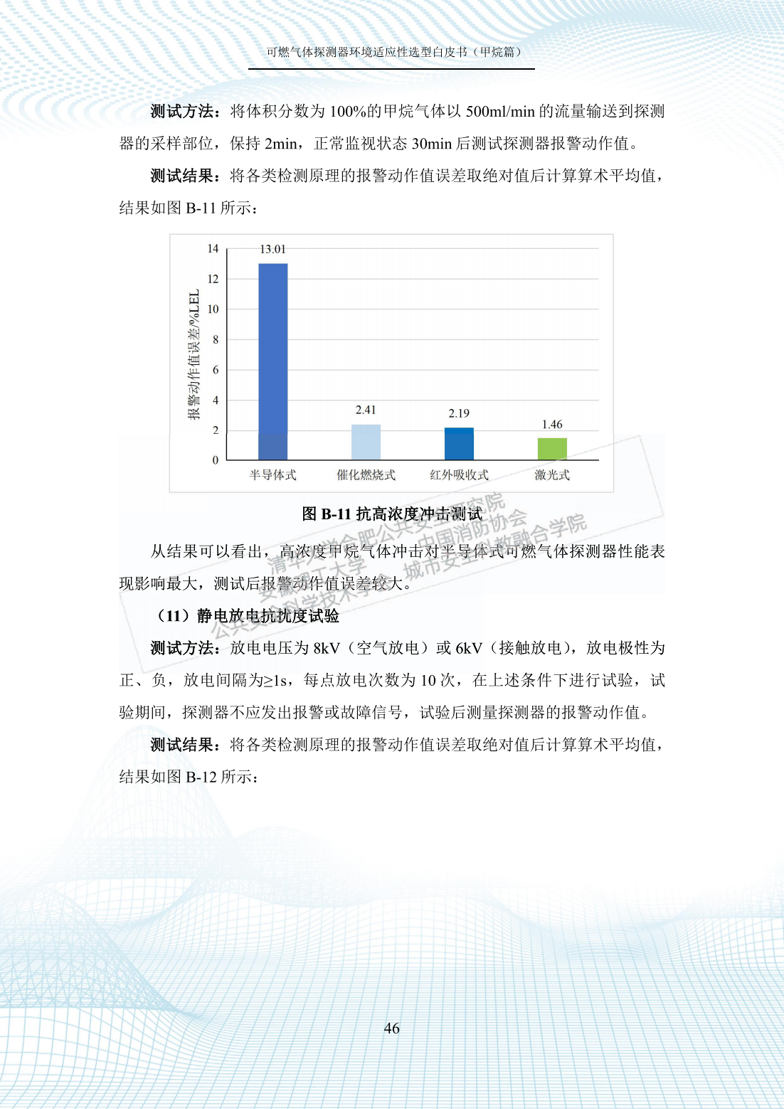 揭秘一碼一肖100%準確，環(huán)境適應性策略應用_理財版39.19.77