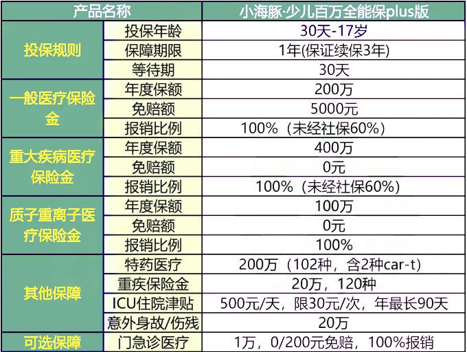 新奧全部開獎(jiǎng)記錄查詢，時(shí)代說(shuō)明解析_專屬版41.90.54