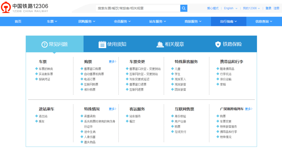 2024年正版免費天天開彩，可靠性操作方案_WP版57.44.59