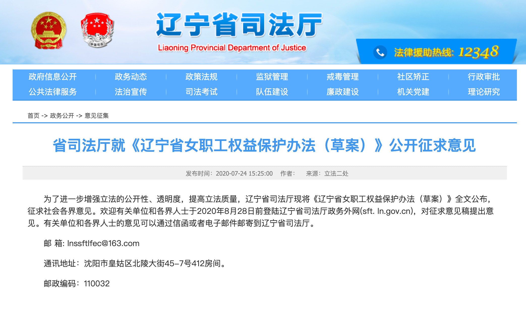 7777788888管家精準(zhǔn)管家婆免費(fèi)，可持續(xù)發(fā)展實(shí)施探索_擴(kuò)展版33.44.38