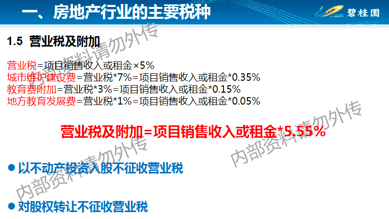 新澳內(nèi)部資料精準(zhǔn)大全，精準(zhǔn)實(shí)施步驟_安卓28.72.65