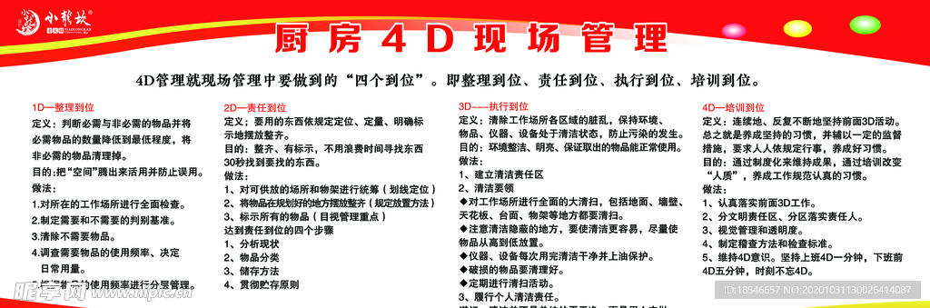 澳門2024免費(fèi)資料大全，靈活設(shè)計(jì)解析方案_SP60.62.37