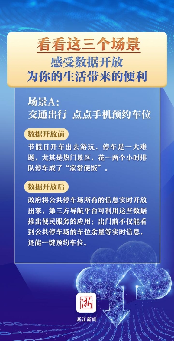 2024澳門資料大全正版資料，數(shù)據(jù)引導(dǎo)設(shè)計(jì)策略_終極版9.99.58