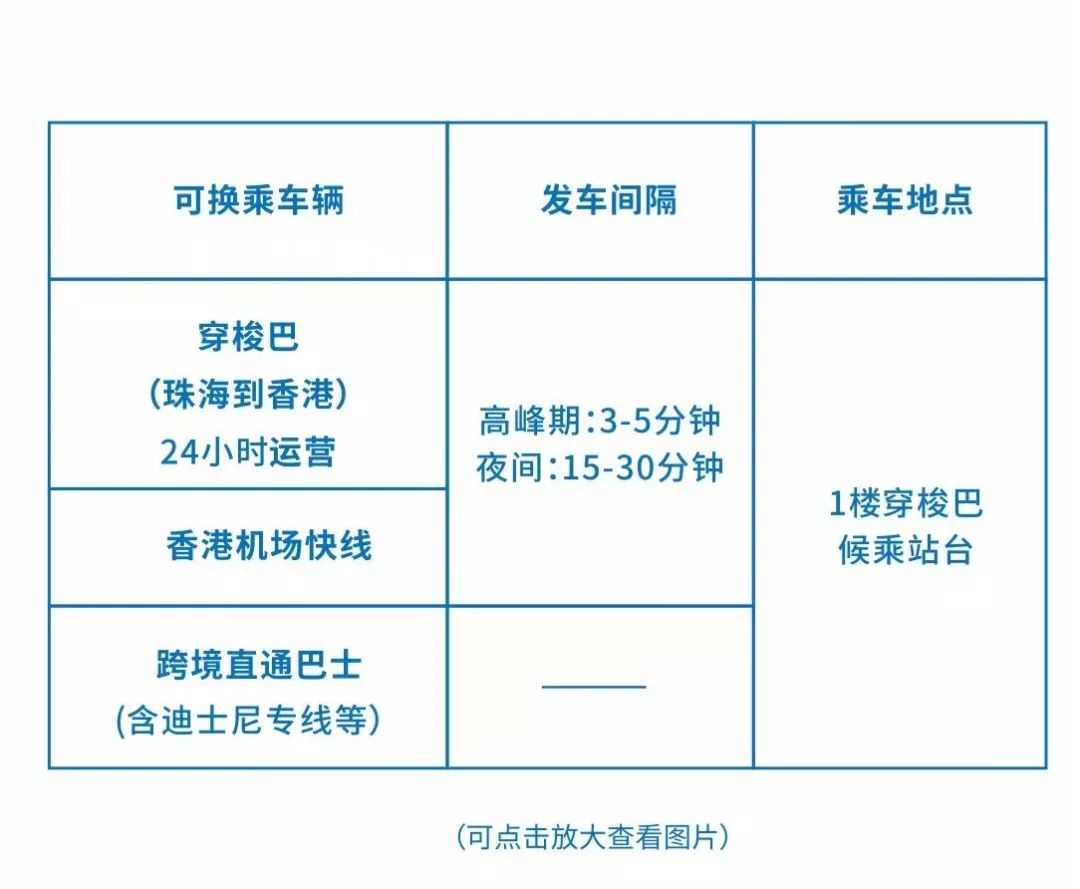 新澳精準(zhǔn)資料期期精準(zhǔn)，高效實(shí)施策略設(shè)計(jì)_試用版12.40.56