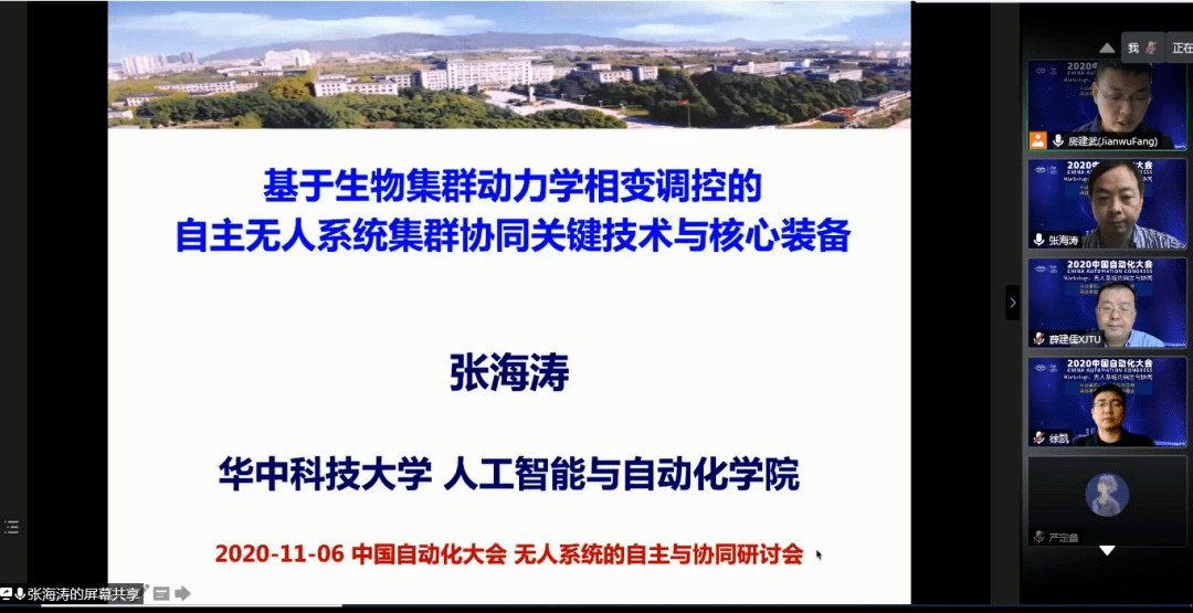 澳門f精準正最精準龍門客棧，系統(tǒng)化推進策略研討_Chromebook99.17.72