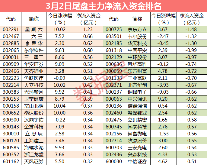 新奧免費(fèi)資料全年公開，數(shù)據(jù)引導(dǎo)執(zhí)行計劃_精簡版89.16.59