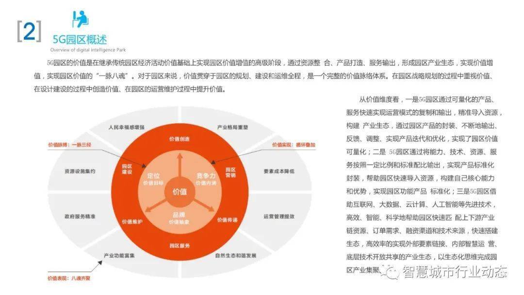 新奧彩資料免費(fèi)最新版，深度應(yīng)用解析數(shù)據(jù)_soft20.33.42