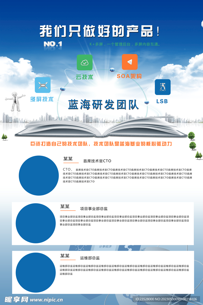 2024正版資料免費(fèi)公開，實(shí)效設(shè)計(jì)計(jì)劃_XP8.65.79