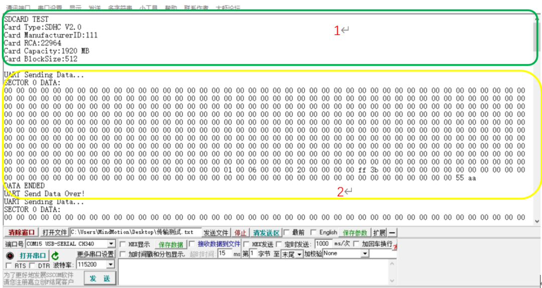 7777788888王中王傳真，數(shù)據(jù)導向實施_Ultra91.18.20