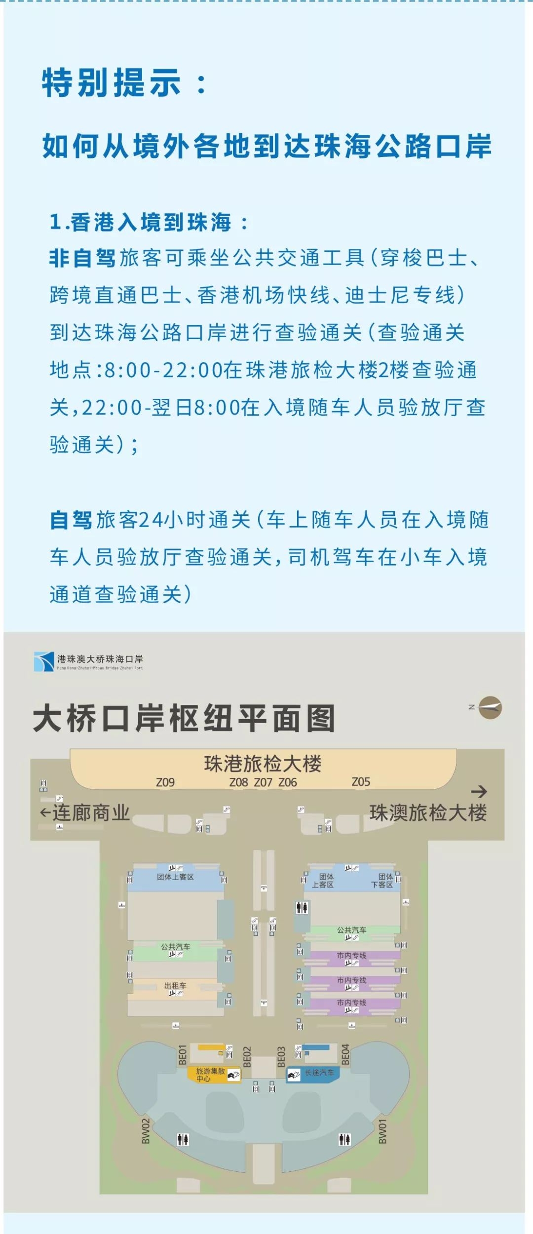 2024新澳今晚資料雞號幾號，系統(tǒng)化策略探討_高級版23.75.21