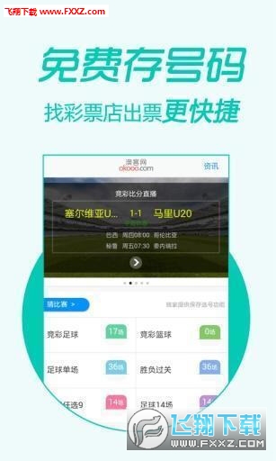 管家婆精準(zhǔn)三肖必中一期，穩(wěn)定設(shè)計(jì)解析方案_ios62.73.9