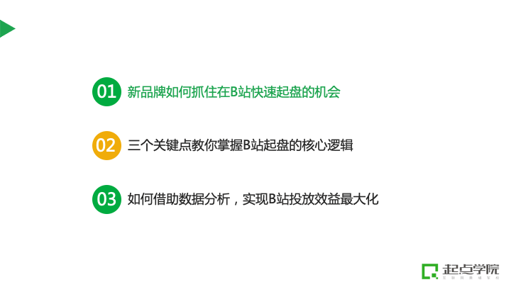 新奧門免費資料大全歷史記錄開馬，迅速執(zhí)行設計計劃_潮流版67.87.49