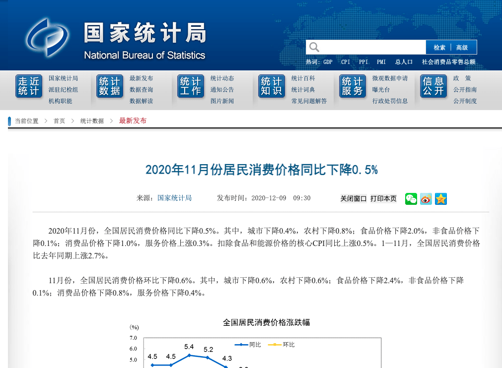 新澳2024大全正版免費資料，實地驗證數(shù)據(jù)設(shè)計_Surface45.76.28