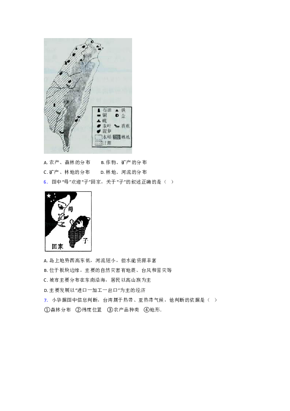 澳門最精準(zhǔn)正最精準(zhǔn)龍門蠶，綜合研究解釋定義_入門版72.24.59