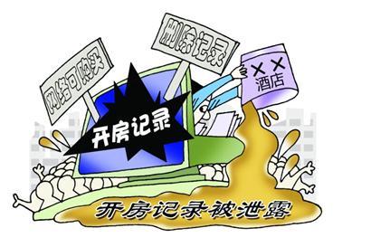 中介非法販賣兒童案曝光，警方緊急介入調(diào)查