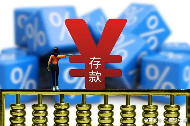 存款降息趨勢分析，揭秘降息背后的原因與影響（2021年）