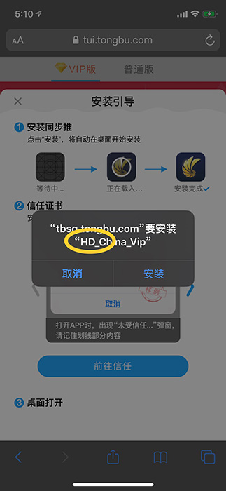 Ponrhub iOS客戶端最新動態(tài)，探索最新發(fā)展