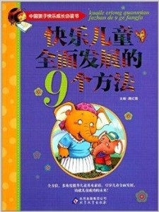 最新爆笑小說(shuō)，掀起歡樂(lè)風(fēng)暴的必讀佳作