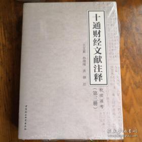 劉伯溫資料全年免費(fèi)大全，效率資料解釋落實(shí)_iShop13.3.68