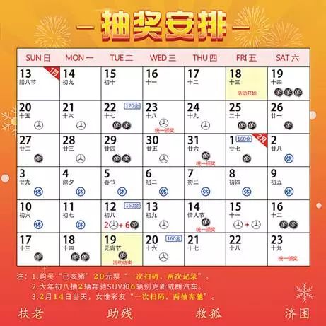 2024年天天彩資料免費(fèi)大全，效率資料解釋落實(shí)_WP42.45.82