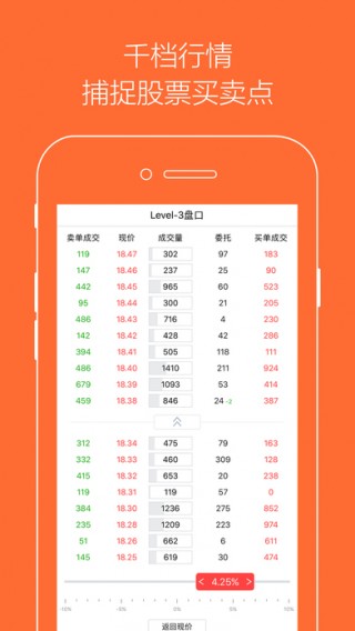 2024澳門天天彩期期精準(zhǔn)，決策資料解釋落實(shí)_app36.76.16