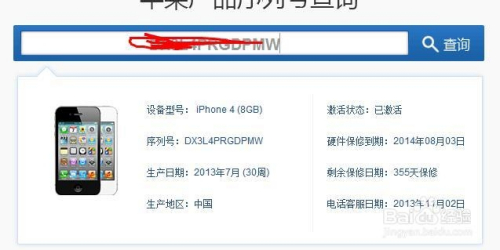 2024新奧資料免費精準071，效率資料解釋落實_iPhone51.68.96