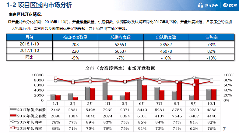 澳門最準(zhǔn)一碼一肖一特，效率資料解釋落實_戰(zhàn)略版41.28.95