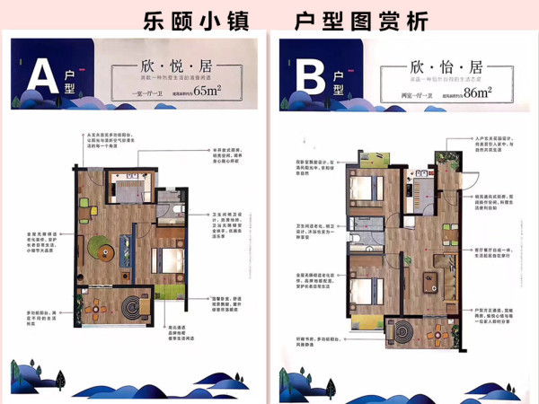 樂頤小鎮(zhèn)最新房價動態(tài)與市場趨勢深度解析