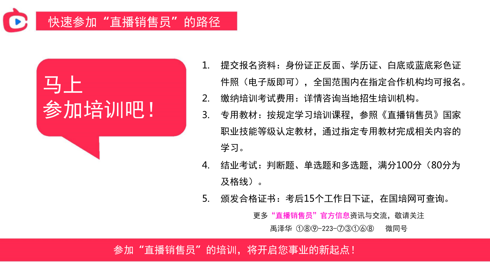 香港二四六免費開獎直播，效率資料解釋落實_V版94.74.7