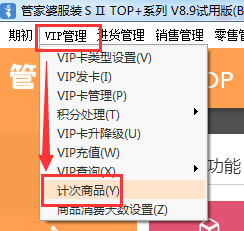 管家婆一哨一嗎100中，效率資料解釋落實_VIP43.58.96